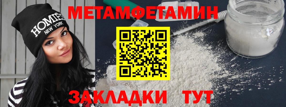 АМФ 97% Кропоткин