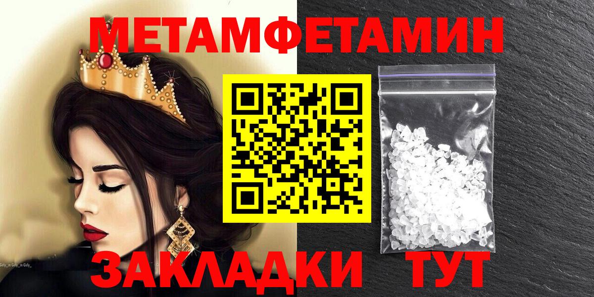 Amphetamine Premium  Вход с VPN  Амфетамин  Кропоткин 