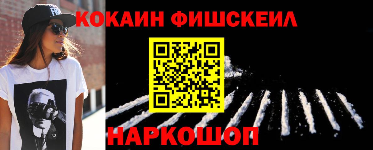 Cocaine Колумбийский Кропоткин
