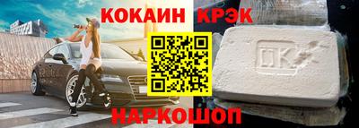 не бодяженный Конаково