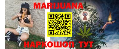 ГАЛЛЮЦИНОГЕННЫЕ ГРИБЫ Комсомольск-на-Амуре