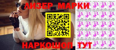 ГАЛЛЮЦИНОГЕННЫЕ ГРИБЫ Комсомольск-на-Амуре