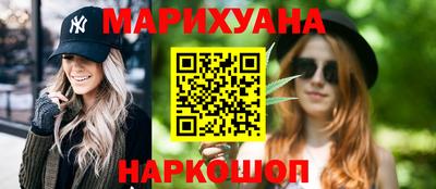 ГАЛЛЮЦИНОГЕННЫЕ ГРИБЫ Комсомольск-на-Амуре
