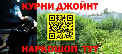 ГАЛЛЮЦИНОГЕННЫЕ ГРИБЫ Комсомольск-на-Амуре