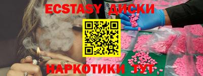 ГАЛЛЮЦИНОГЕННЫЕ ГРИБЫ Комсомольск-на-Амуре