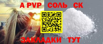 ГАЛЛЮЦИНОГЕННЫЕ ГРИБЫ Комсомольск-на-Амуре