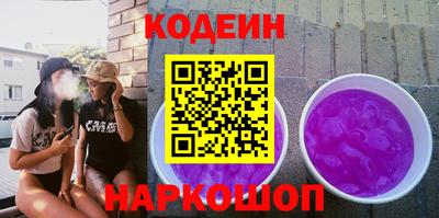 ГАЛЛЮЦИНОГЕННЫЕ ГРИБЫ Комсомольск-на-Амуре