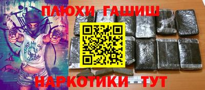 ГАЛЛЮЦИНОГЕННЫЕ ГРИБЫ Комсомольск-на-Амуре