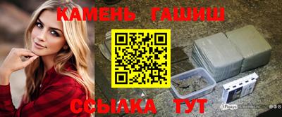 ГАЛЛЮЦИНОГЕННЫЕ ГРИБЫ Комсомольск-на-Амуре