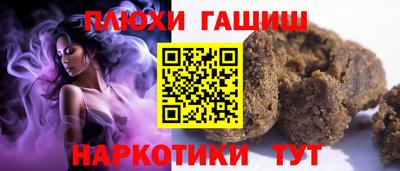 ГАЛЛЮЦИНОГЕННЫЕ ГРИБЫ Комсомольск-на-Амуре