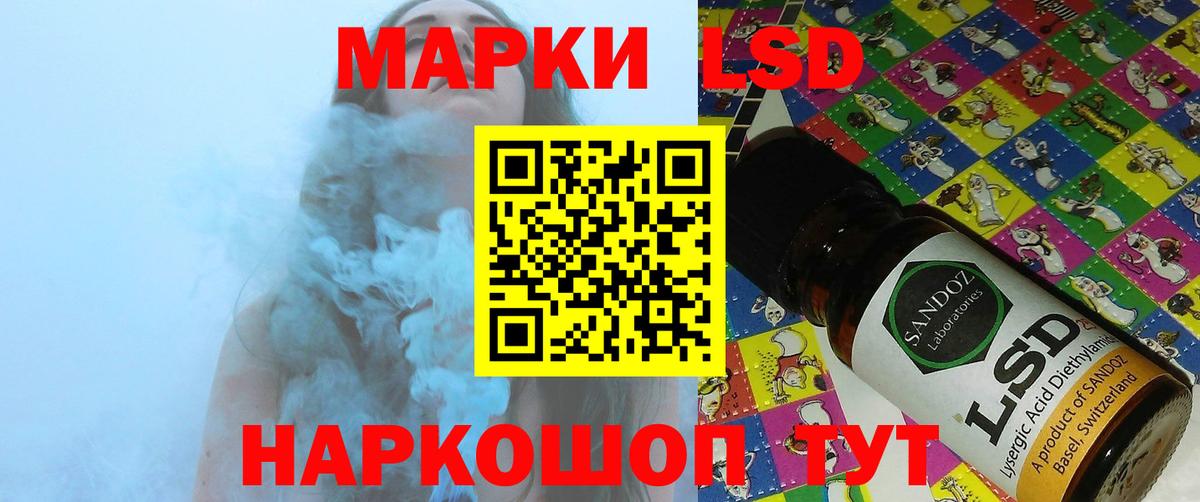 ЛСД экстази кислота Кропоткин