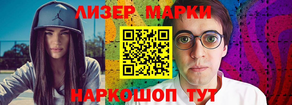 ЛСД экстази кислота  Вход с VPN  Кропоткин  ЛСД экстази кислота 