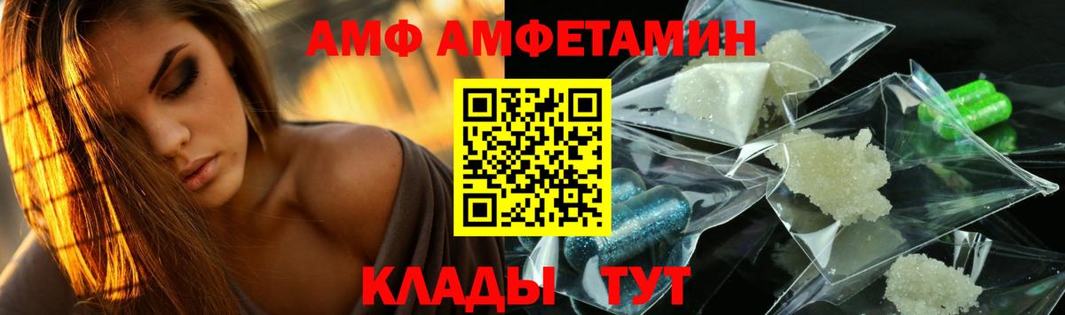 Метамфетамин Methamphetamine Кропоткин