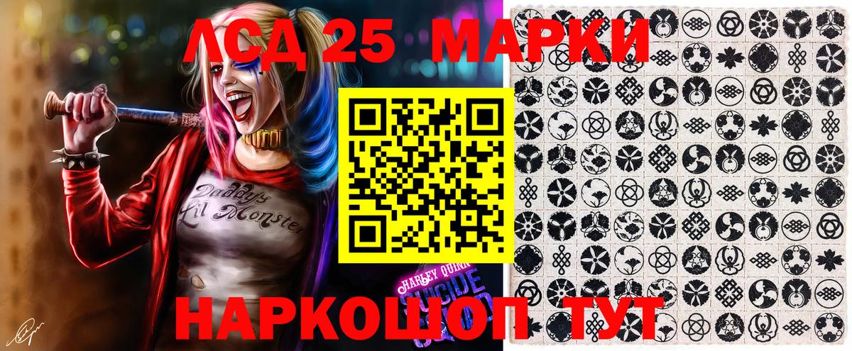 Марки NBOMe 1,8мг  Марки NBOMe 1,8мг  Наркотические марки  Вход с VPN  Кропоткин 