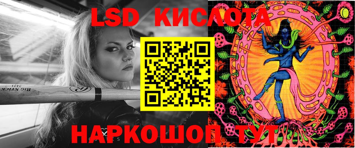 Марки 25I-NBOMe 1,5мг Кропоткин