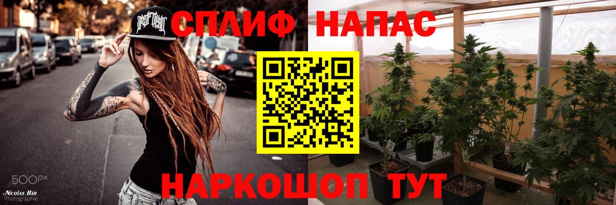 Конопля конопля Кропоткин